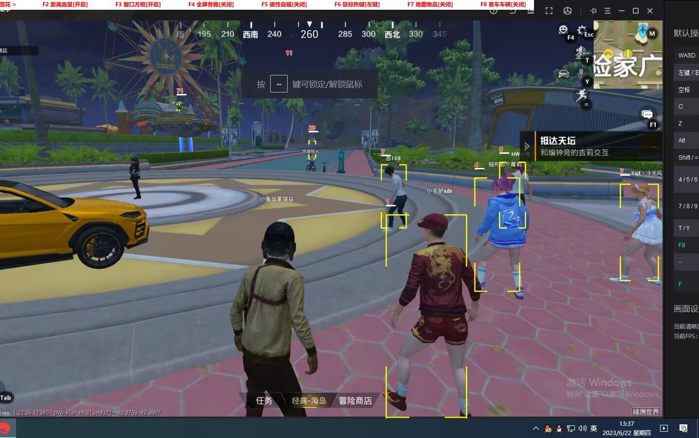 和平精英游戏运营商对待和平精英辅助的反作弊